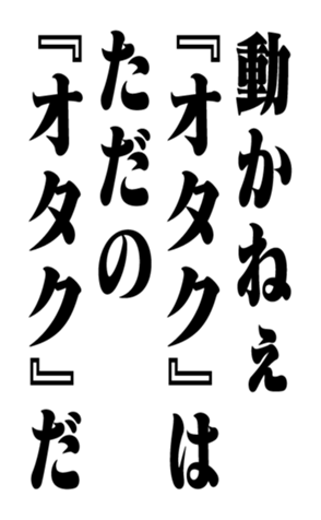 351844792