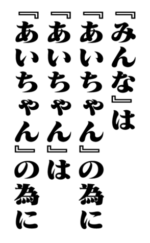351845297