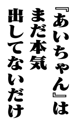 351845298