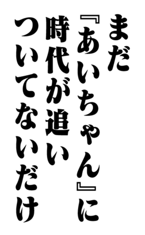 351845300