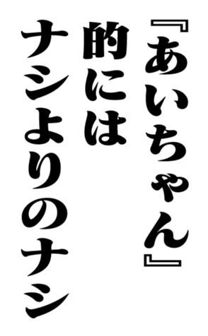 351845305