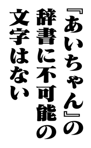 351845308