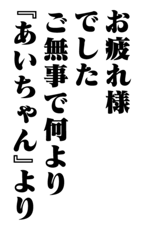 351845316