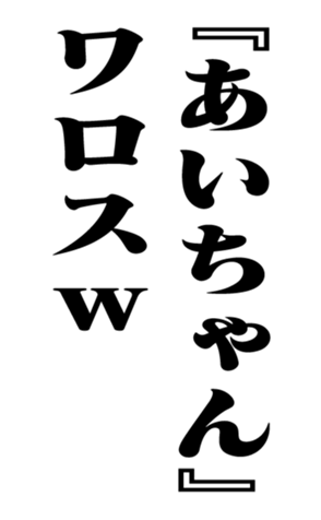 351845324