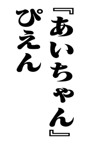 351845325