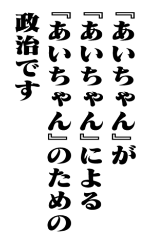 351845333