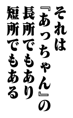 351845438
