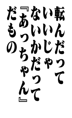 351845440