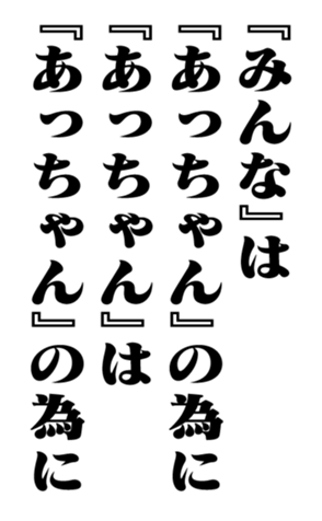 351845441