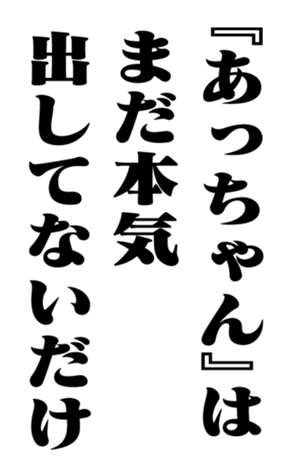 351845442