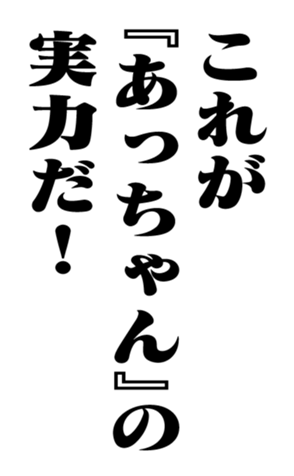 351845443