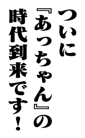 351845445