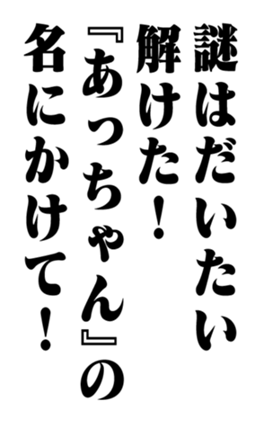 351845447