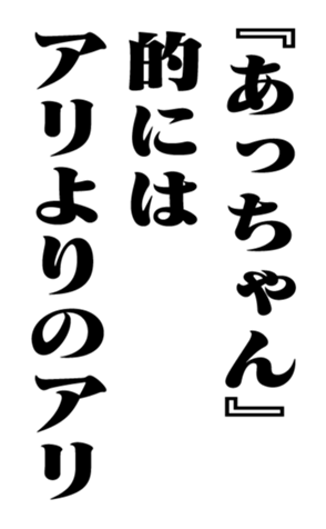 351845448
