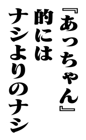 351845449