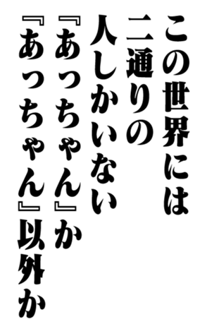 351845450