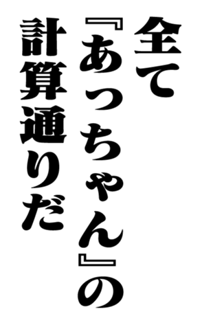 351845451