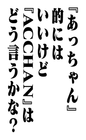 351845453