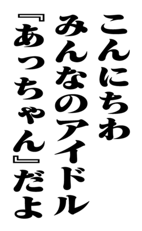 351845455