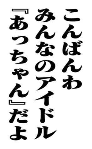 351845456