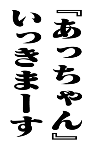 351845462