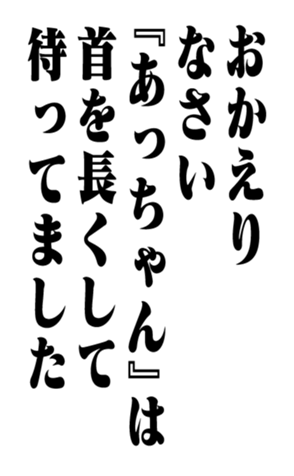351845465