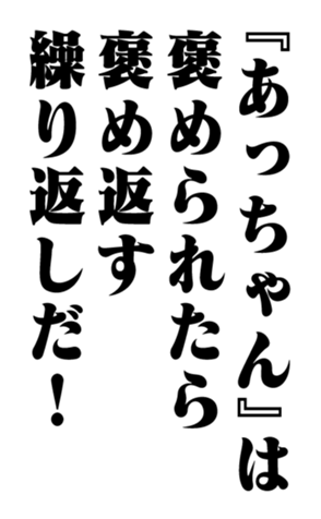 351845466