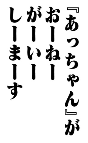 351845467