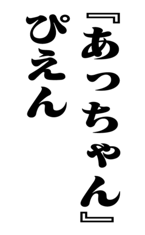 351845469