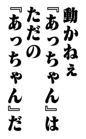 351845472