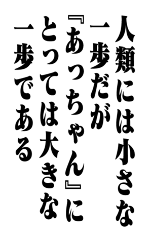 351845473