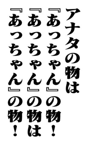 351845474