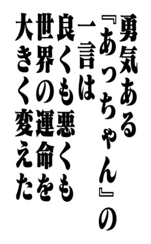 351845475