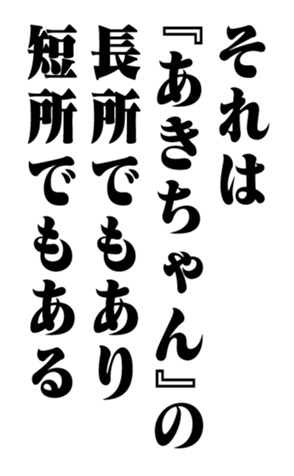 351845502