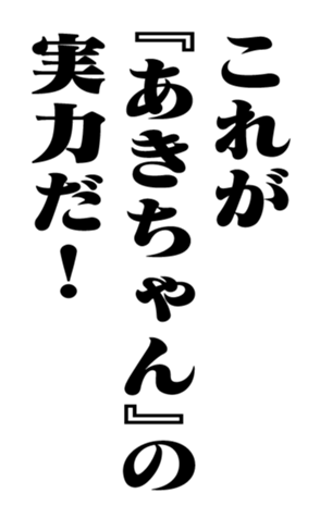 351845507