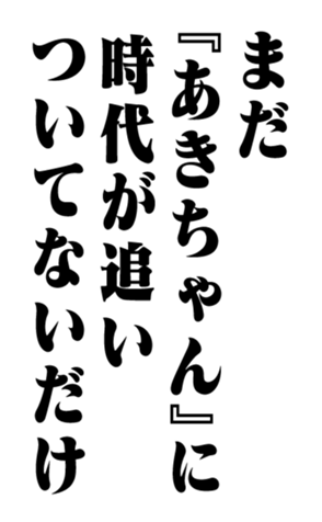 351845508
