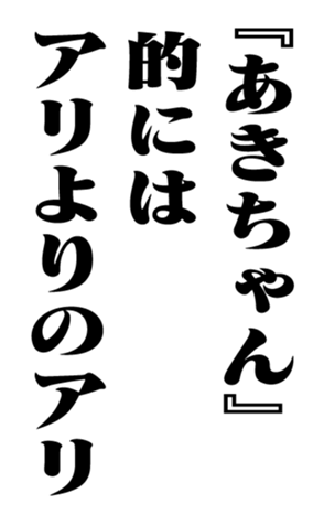 351845512