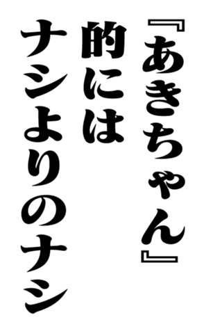 351845513