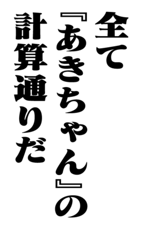 351845515