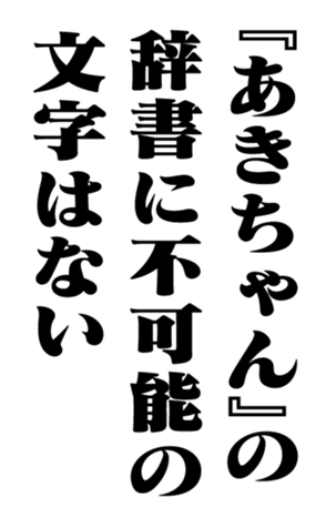 351845516
