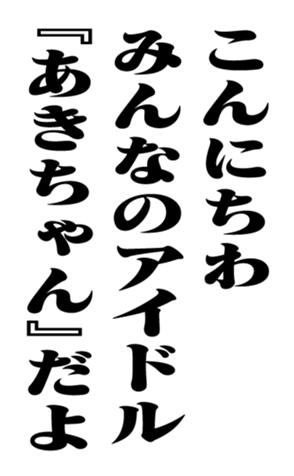 351845519