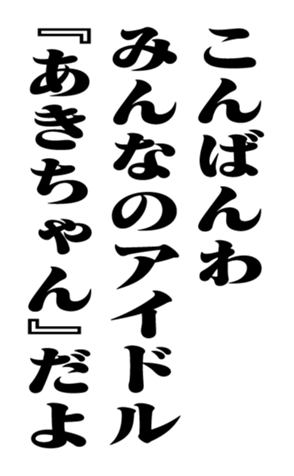 351845520