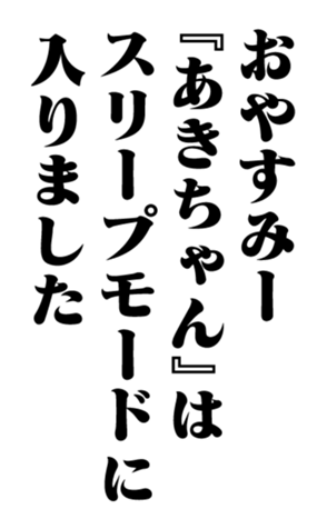 351845521