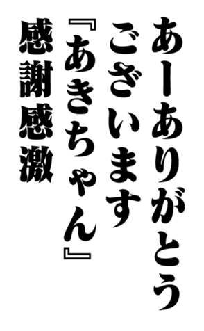 351845523