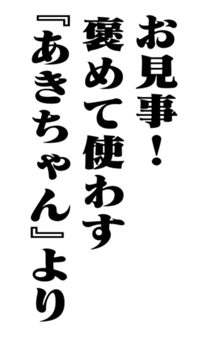 351845525