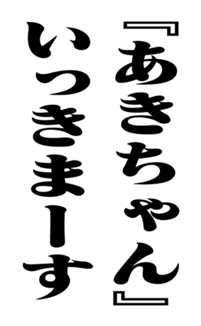 351845526