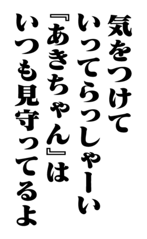351845527