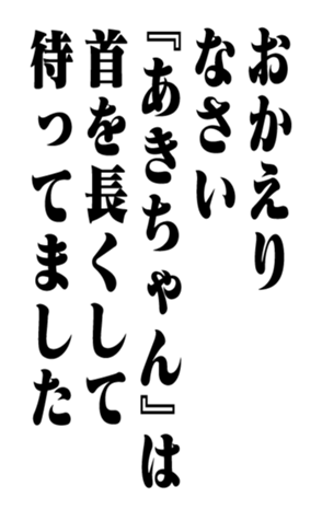 351845529