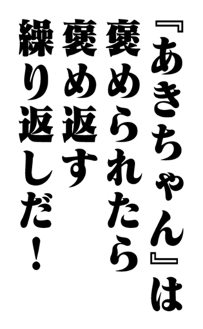 351845530