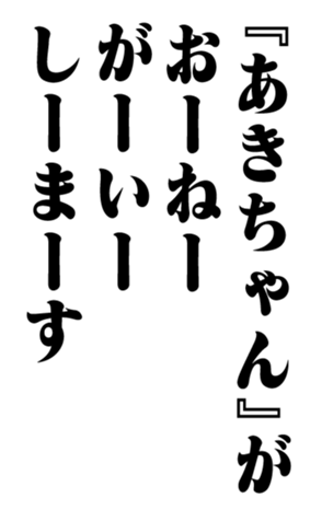 351845531